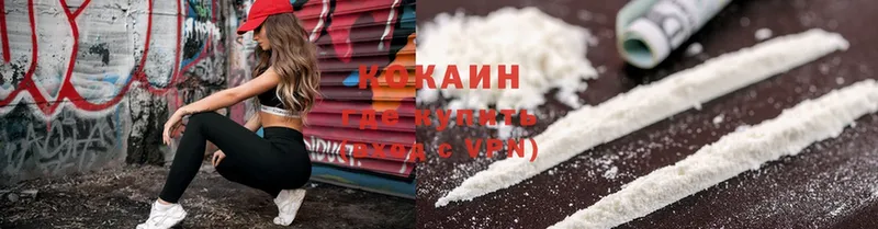 мориарти наркотические препараты  Ардон  Cocaine 99%  KRAKEN как войти 