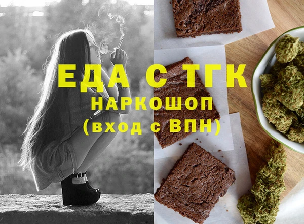 MDMA Абинск