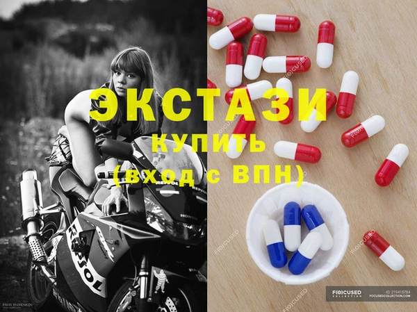 MDMA Абинск