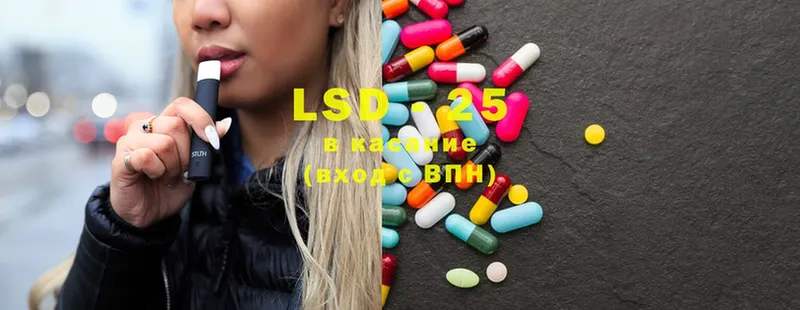 Лсд 25 экстази ecstasy  Ардон 